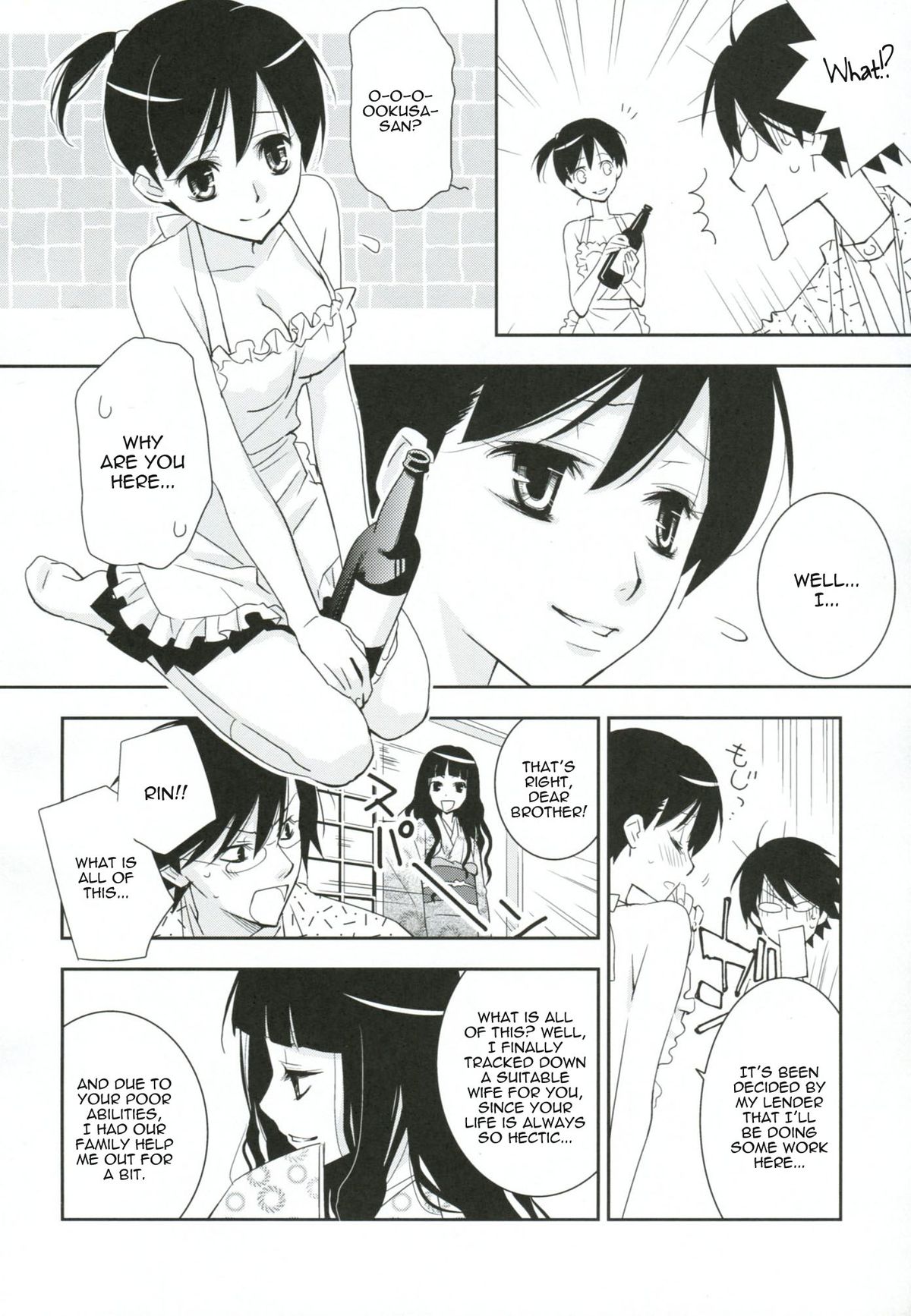 (C78) [ひとまろん (せとうちすま子)] 鍵穴劇場少女8 (さよなら絶望先生) [英訳]