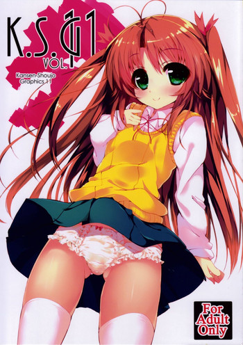 (C85) [甘泉少女 (能都くるみ)] K.S.G Vol.11 (のんのんびより)
