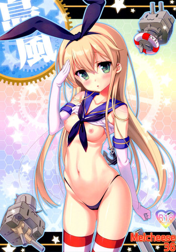(C85) [生クリームびより (ななせめるち)] Melcheese 36 (艦隊これくしょん-艦これ-)