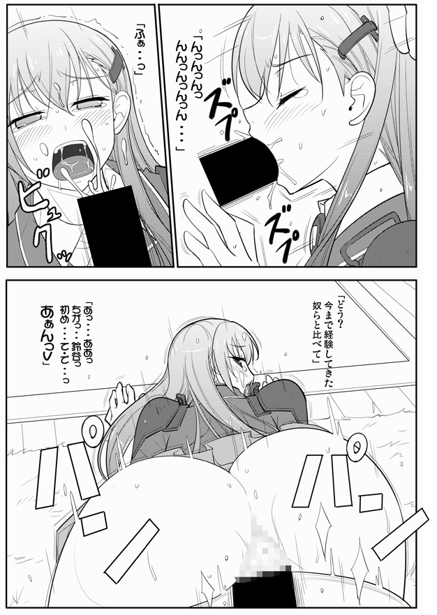 (C85) [堕天使の坑 (デカラビア)] APPENDIX XIX (艦隊これくしょん -艦これ-)