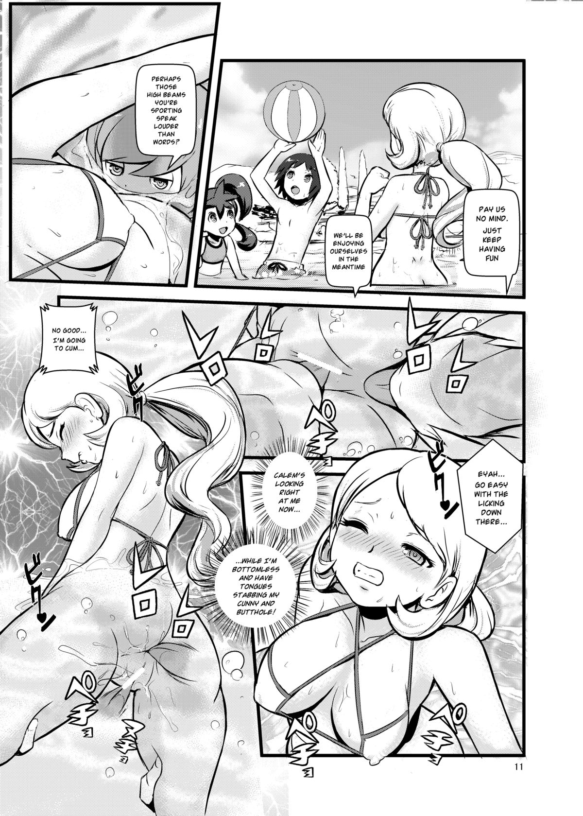 [まこと☆スキップ (まこと大吉)] 箱入り娘 (ポケットモンスター) [英訳] [DL版]