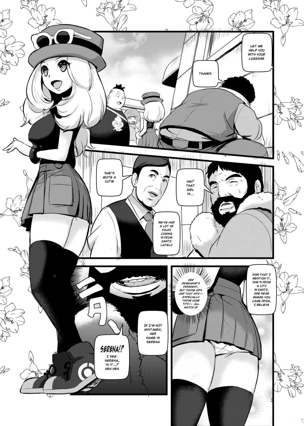 [まこと☆スキップ (まこと大吉)] 箱入り娘 (ポケットモンスター) [英訳] [DL版]
