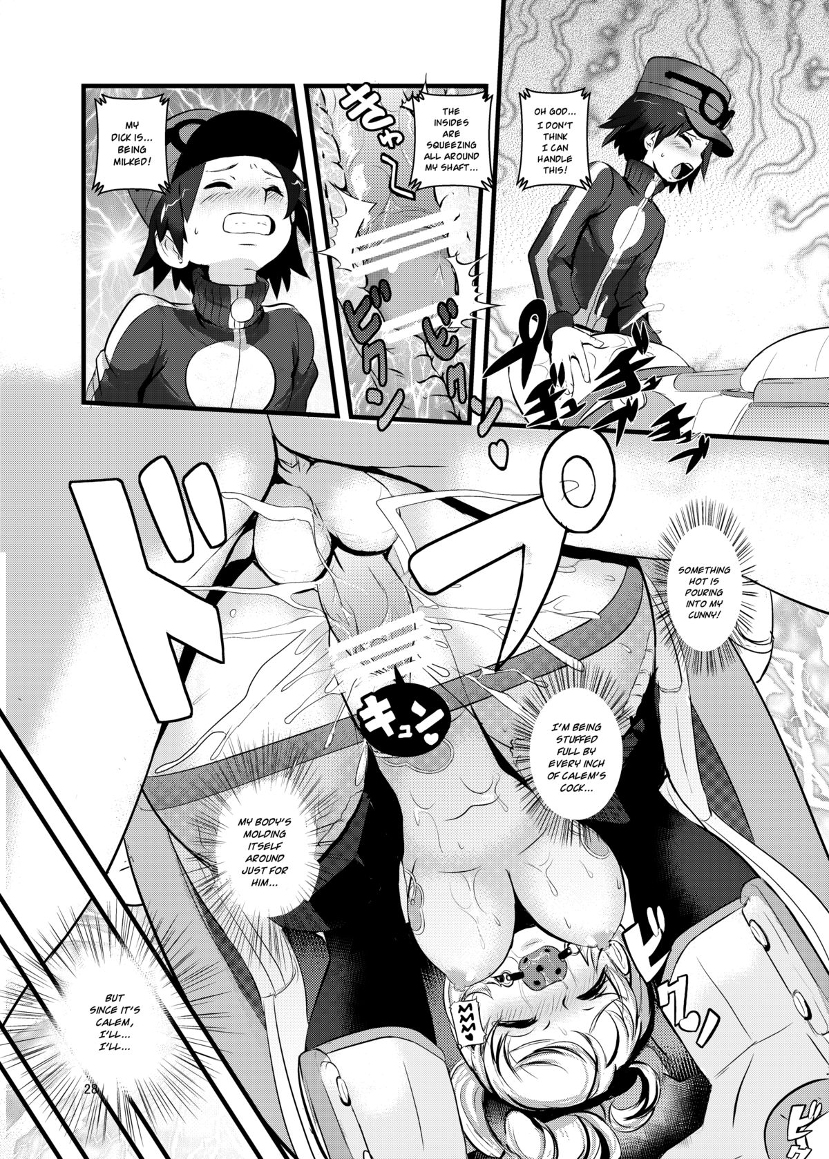 [まこと☆スキップ (まこと大吉)] 箱入り娘 (ポケットモンスター) [英訳] [DL版]