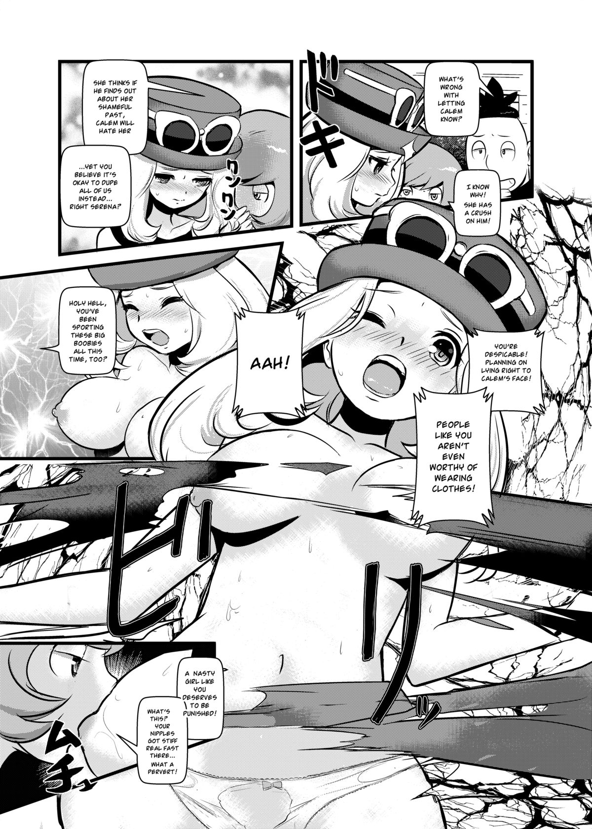 [まこと☆スキップ (まこと大吉)] 箱入り娘 (ポケットモンスター) [英訳] [DL版]