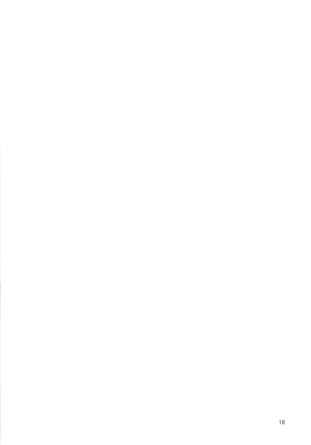 [天使の羽 (蘭戸せる)] フランしたいっ! REC (東方Project) [DL版]