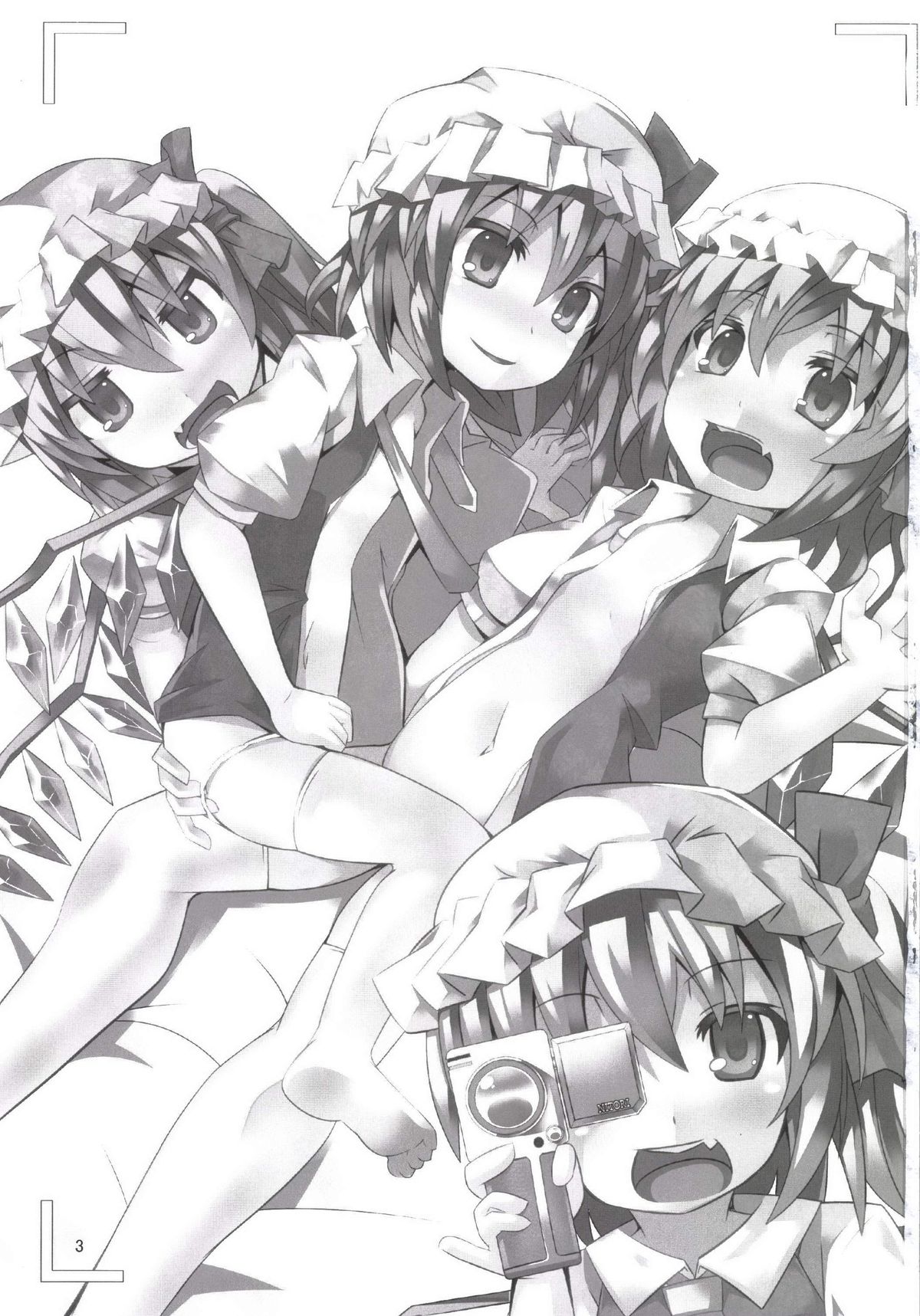 [天使の羽 (蘭戸せる)] フランしたいっ! REC (東方Project) [DL版]