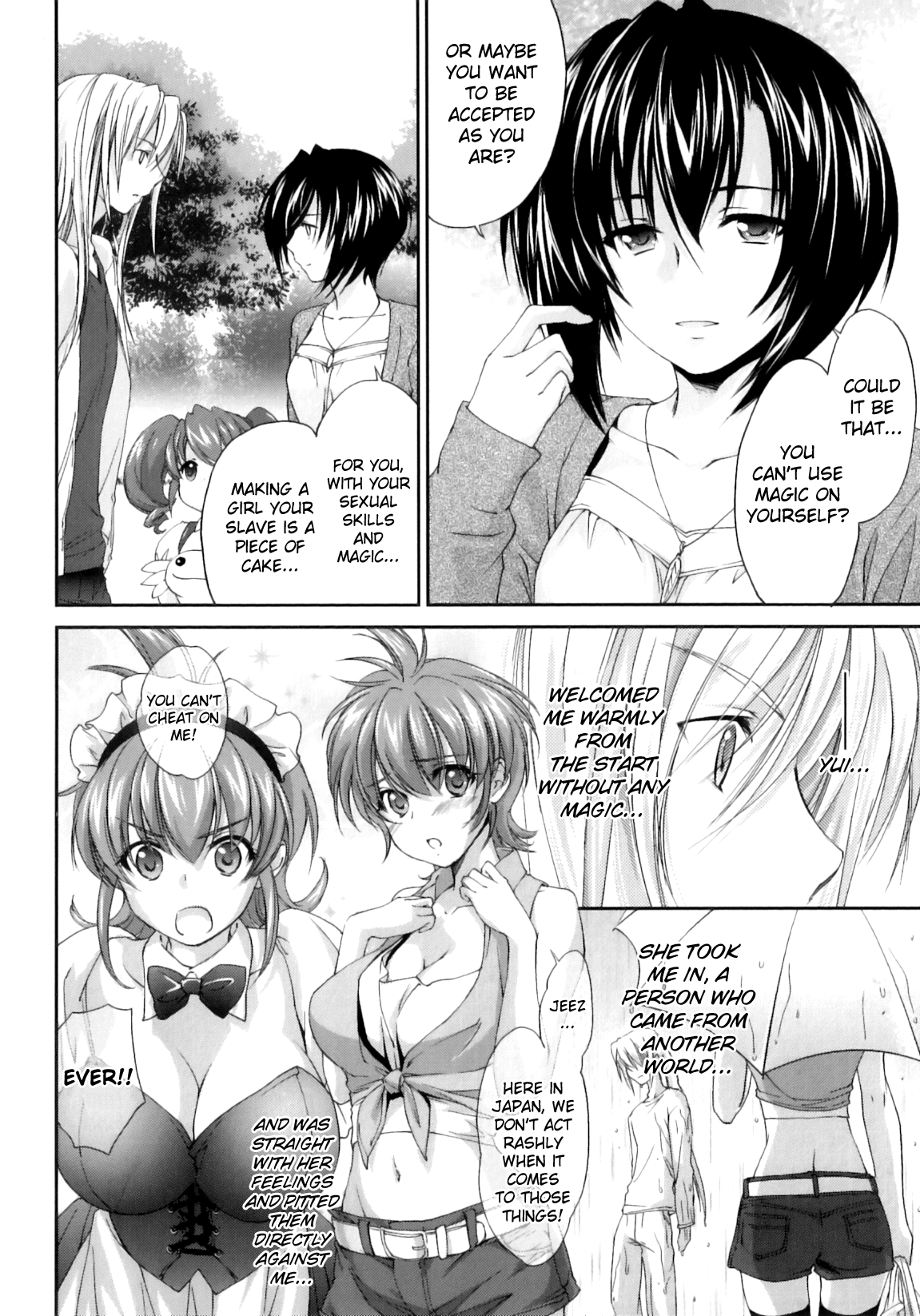 [結城焔] ぴぴる魔っ！ [英訳]