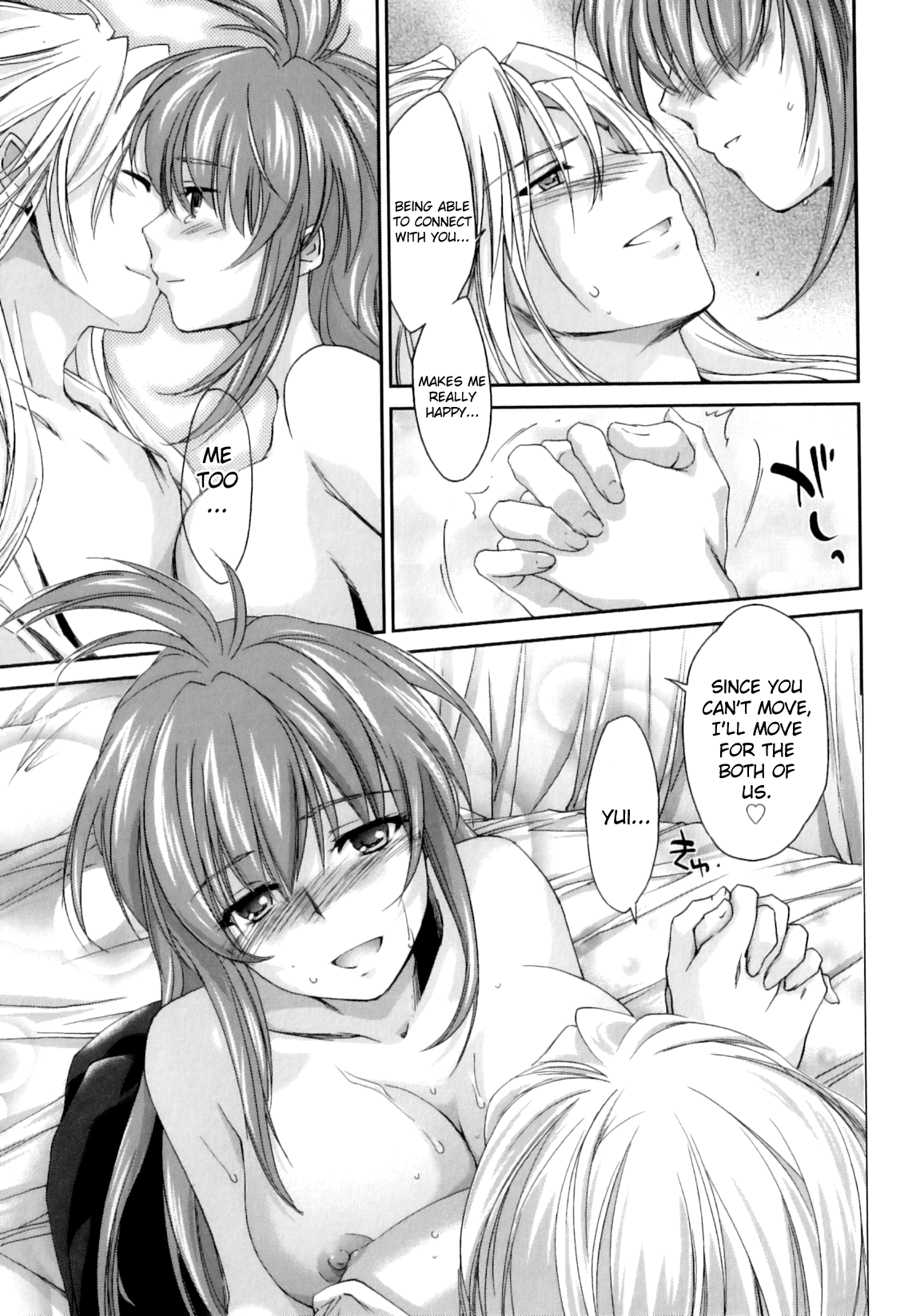 [結城焔] ぴぴる魔っ！ [英訳]