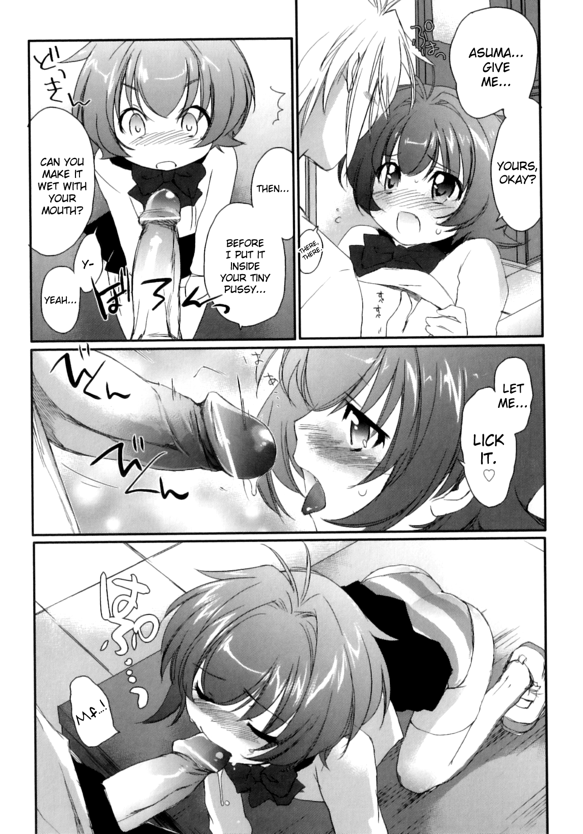 [結城焔] ぴぴる魔っ！ [英訳]