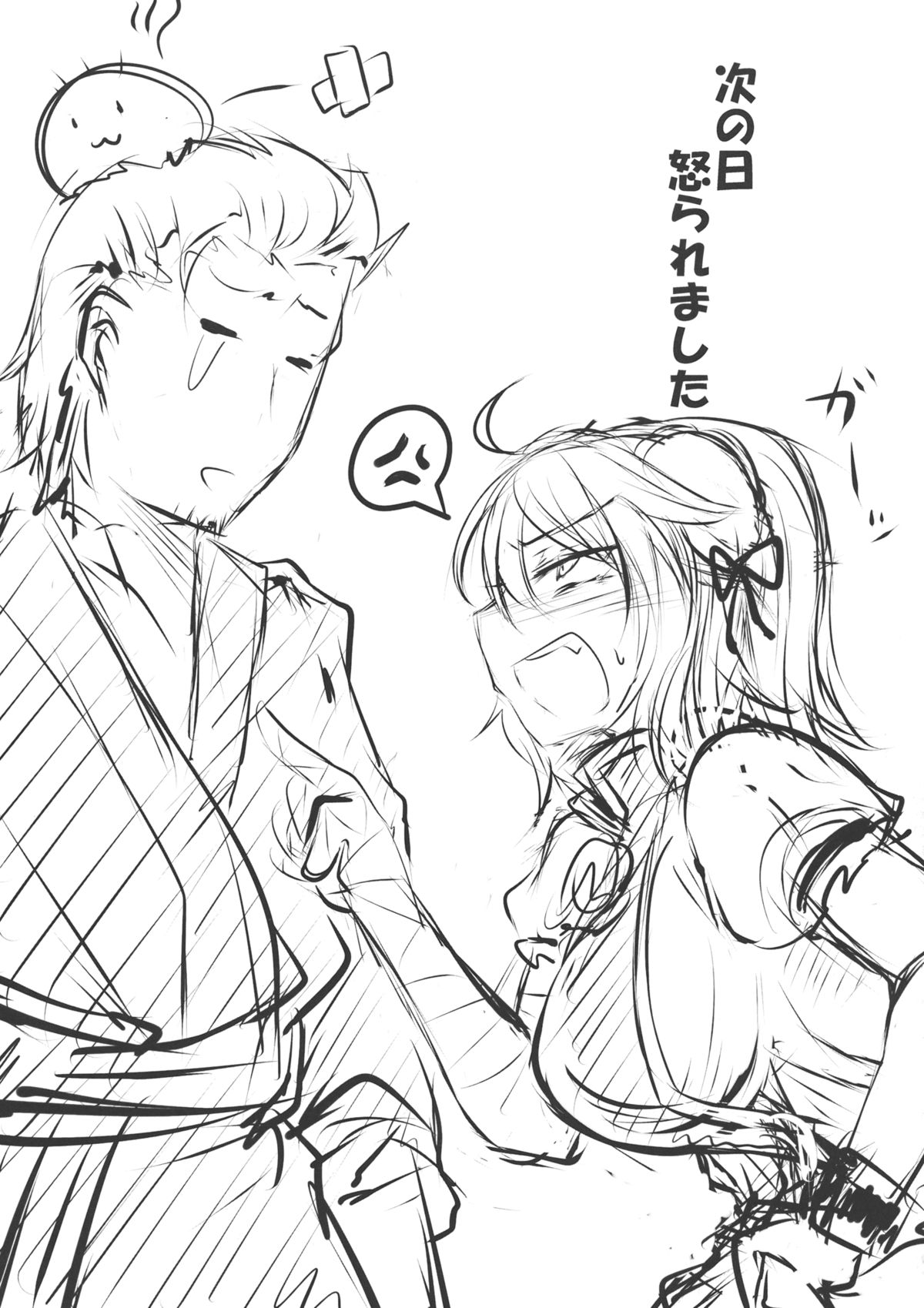 (C85) [あと7分 (りんどう, Roki)] 桃源郷艶義 (東方Project)