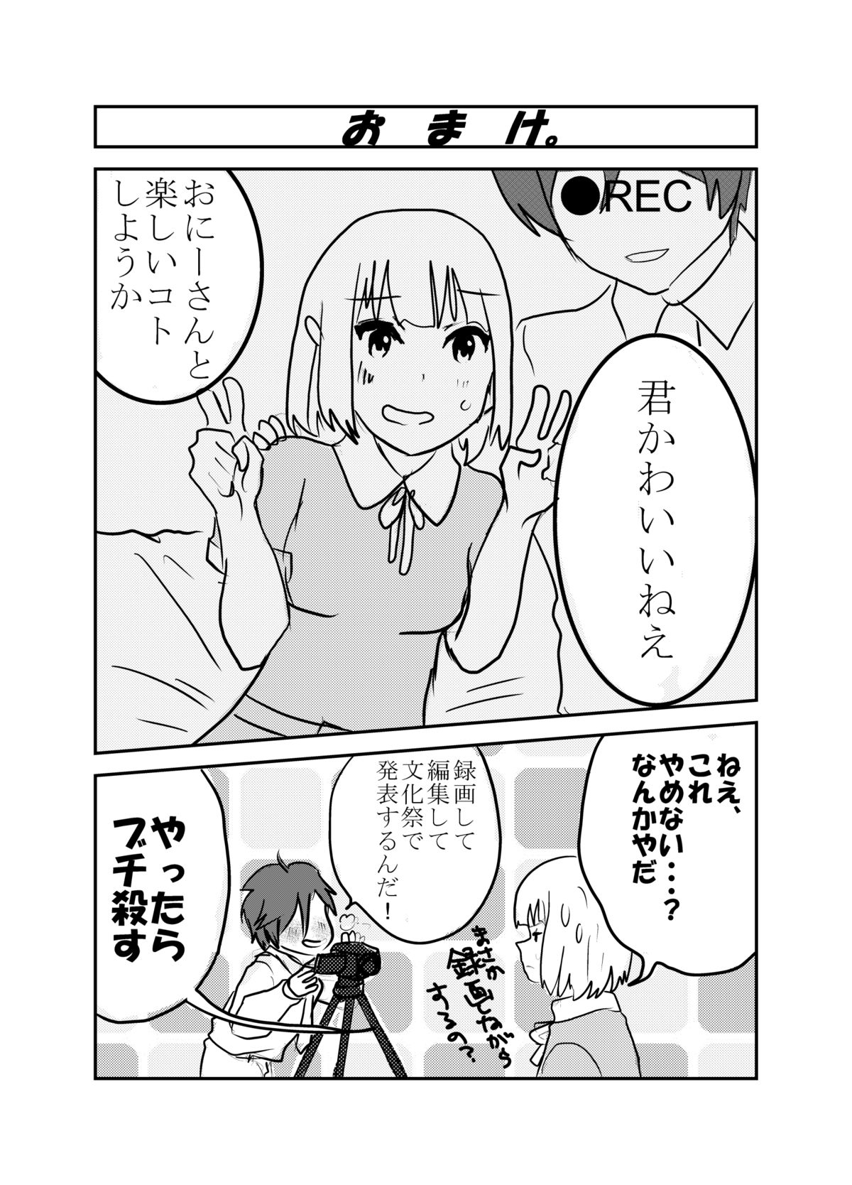 [中田紫ファミリー (中田紫子)] 草もち本。 (たまこまーけっと) [DL版]