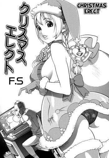 [F.S]クリスマス勃起（COMIC Masyo 2011-02）[英語] = TV =