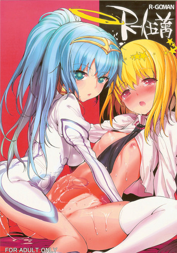 (C85) [怨床 (睦茸, 石橋シンゴ, でっこ)] R-伍萬 (beatmania IIDX)