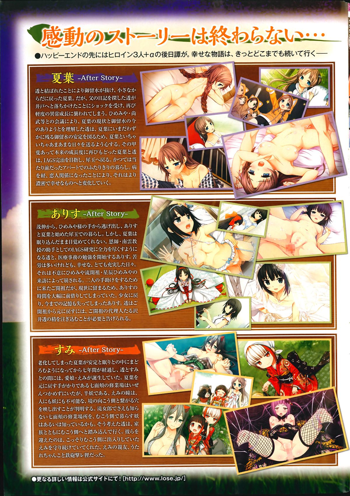 [雑誌] プルメロ 2014年02月号