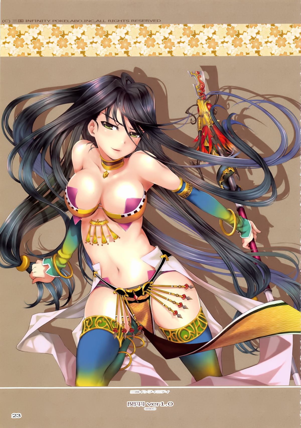 (C84) [TRI-MOON! (みかづきあきら!)] TRI-MOON! full color collection Vol.13 mik-oto (とある科学の超電磁砲)