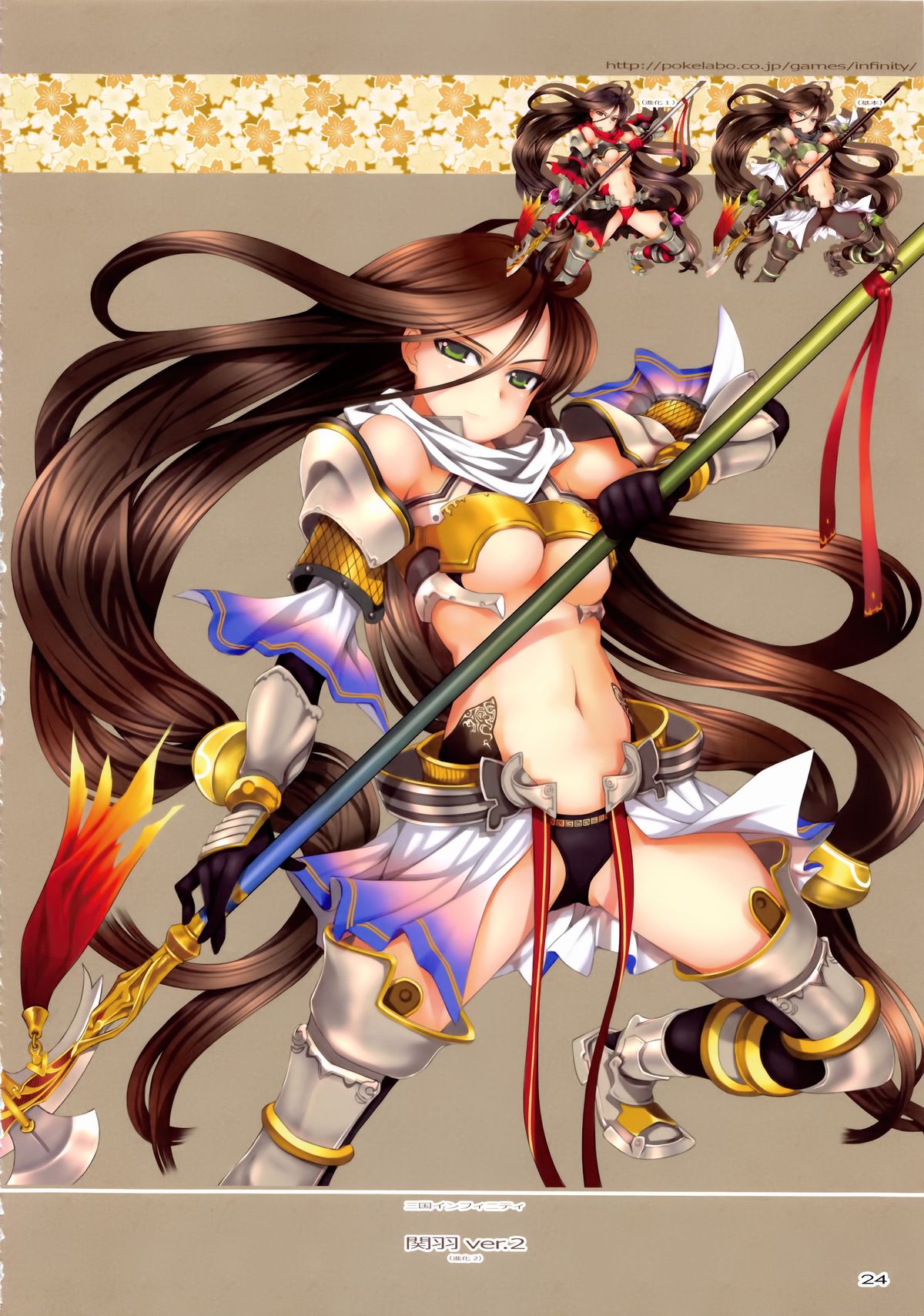 (C84) [TRI-MOON! (みかづきあきら!)] TRI-MOON! full color collection Vol.13 mik-oto (とある科学の超電磁砲)