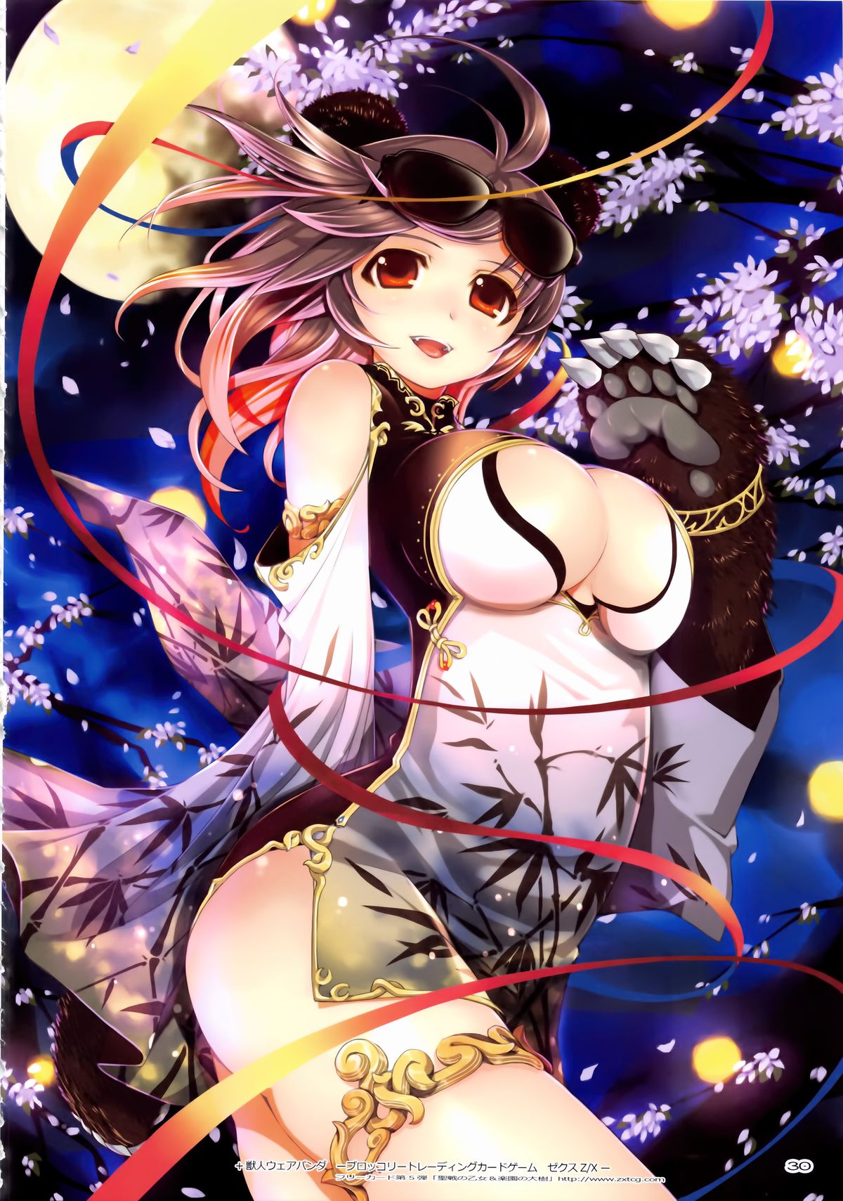 (C84) [TRI-MOON! (みかづきあきら!)] TRI-MOON! full color collection Vol.13 mik-oto (とある科学の超電磁砲)