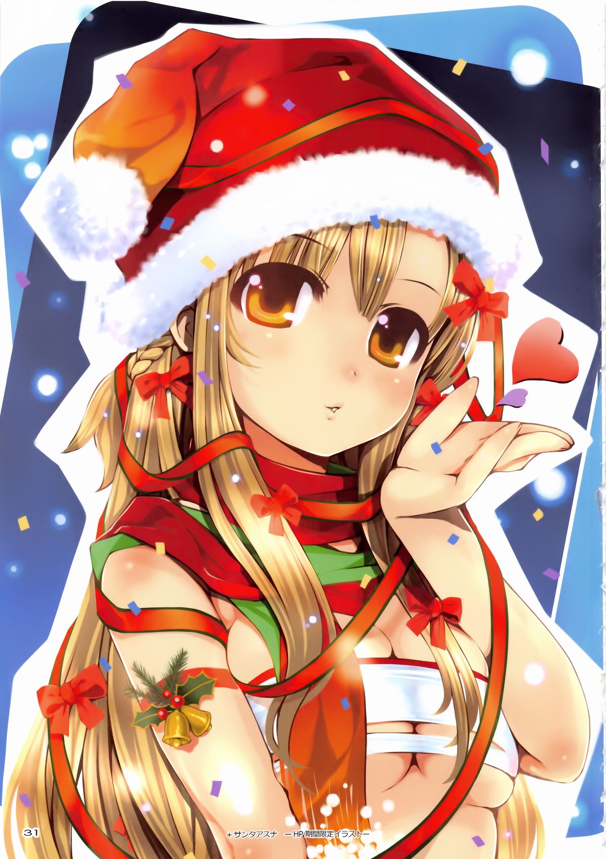 (C84) [TRI-MOON! (みかづきあきら!)] TRI-MOON! full color collection Vol.13 mik-oto (とある科学の超電磁砲)