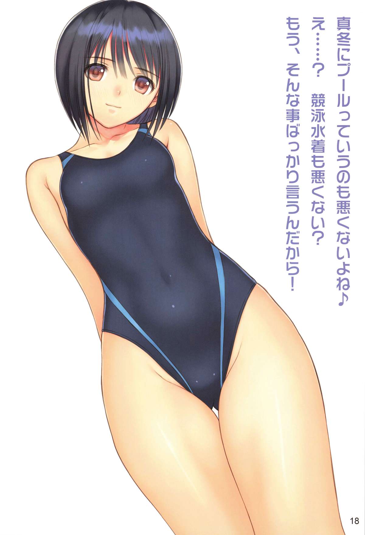 (C85) [T2 ART WORKS (Tony)] とにこれ ～Tony、これはいったい…～ (艦隊これくしょん -艦これ-)