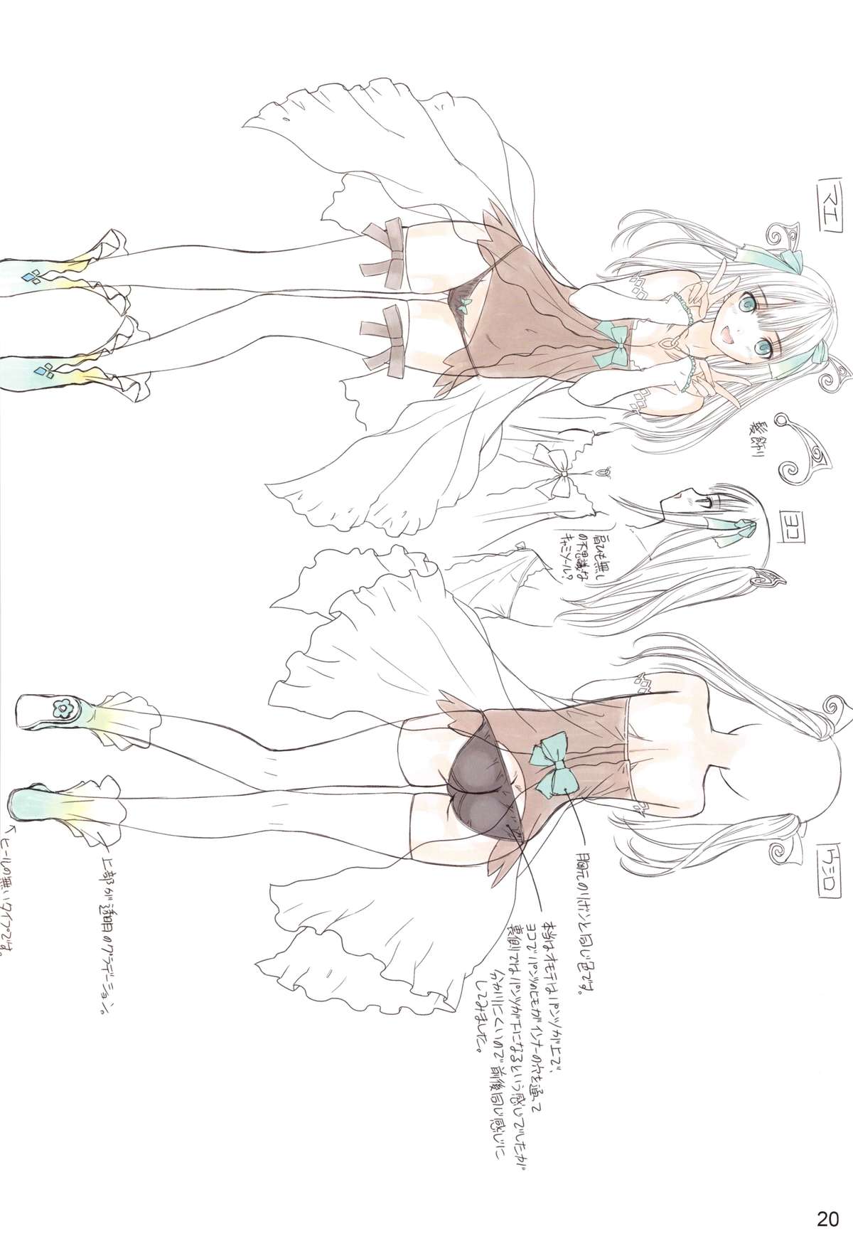 (C85) [T2 ART WORKS (Tony)] とにこれ ～Tony、これはいったい…～ (艦隊これくしょん -艦これ-)