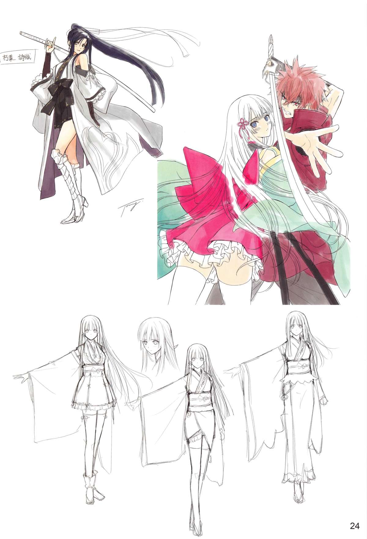 (C85) [T2 ART WORKS (Tony)] とにこれ ～Tony、これはいったい…～ (艦隊これくしょん -艦これ-)