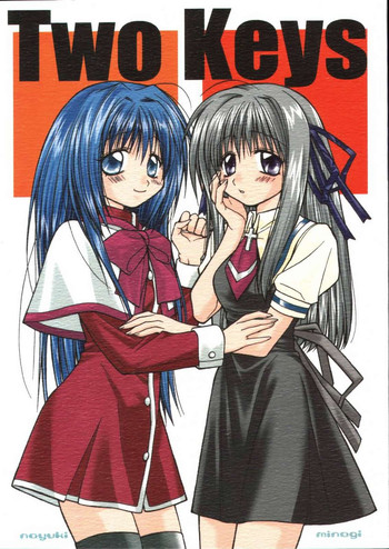 [スペシャルアントラーズ (河内和泉)] Two Keys (AIR, カノン)