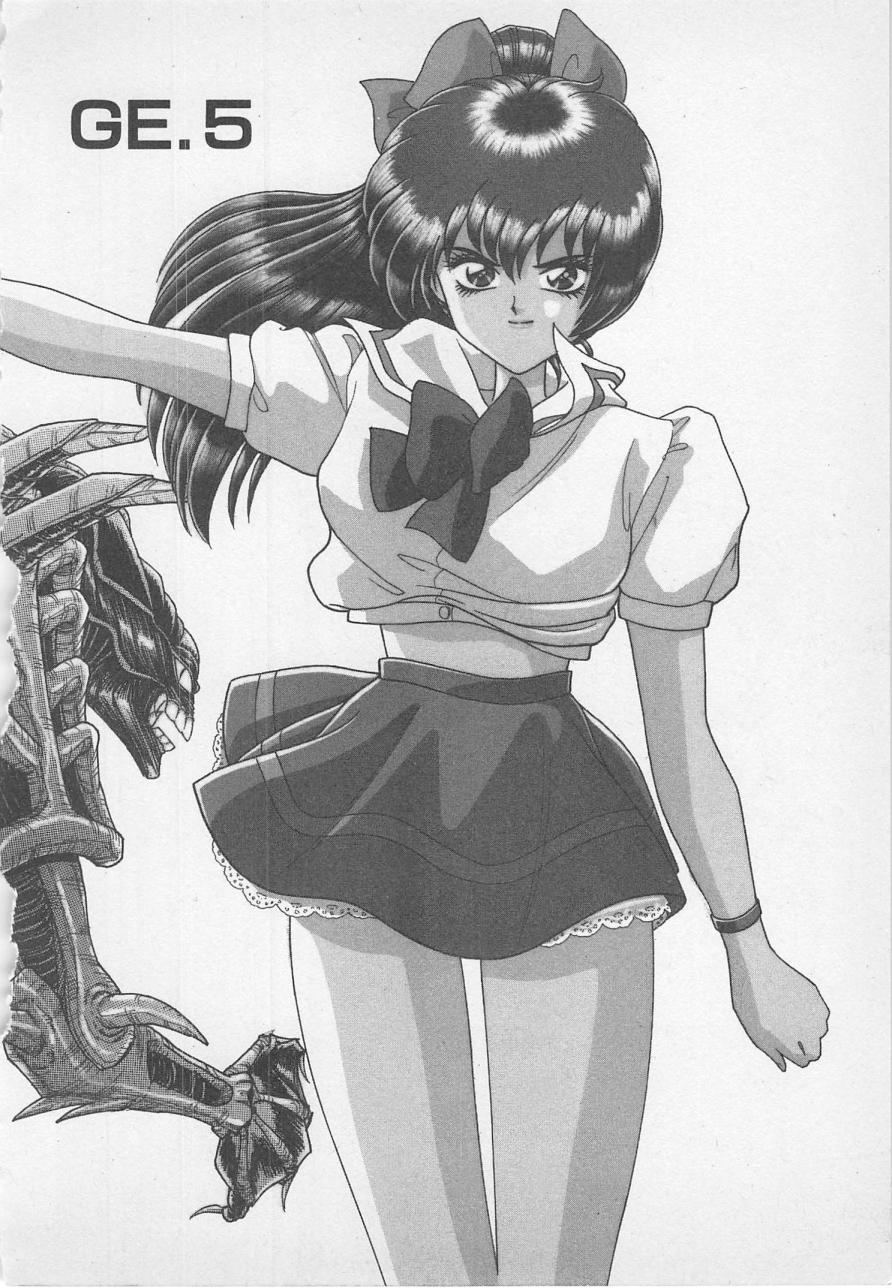 [群りゅうせい] 若草美少女隊 vol.1