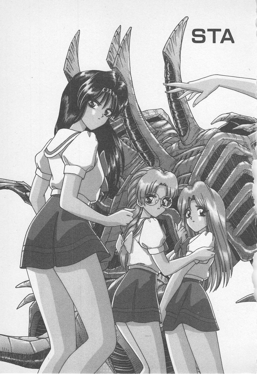 [群りゅうせい] 若草美少女隊 vol.1