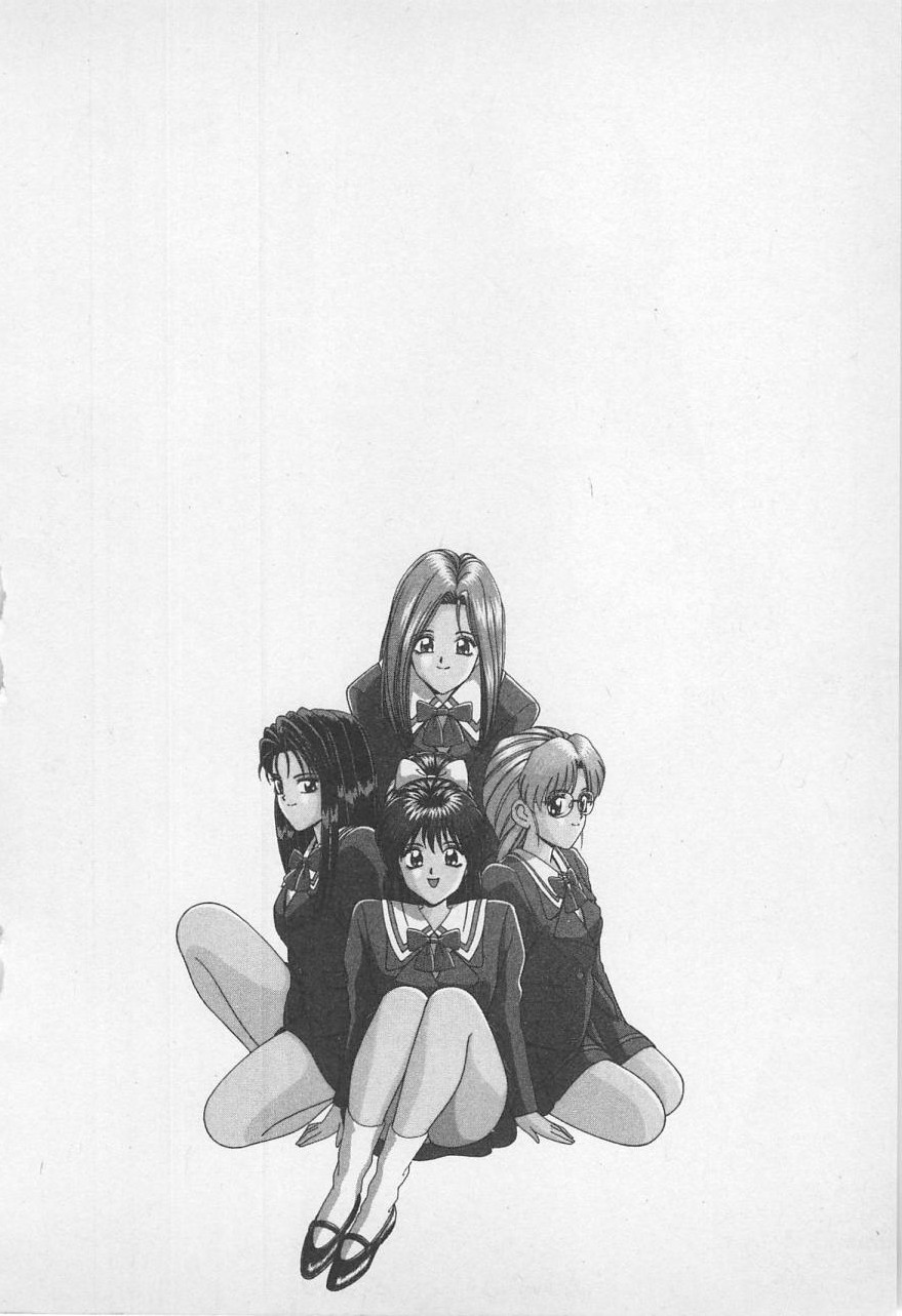 [群りゅうせい] 若草美少女隊 vol.1