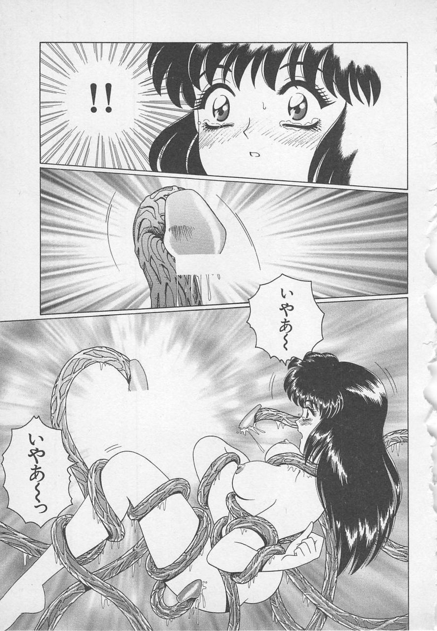 [群りゅうせい] 若草美少女隊 vol.1