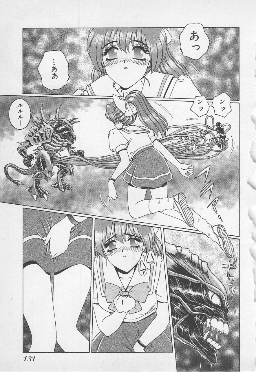 [群りゅうせい] 若草美少女隊 vol.1