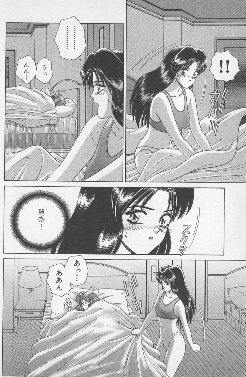 [群りゅうせい] 若草美少女隊 vol.1