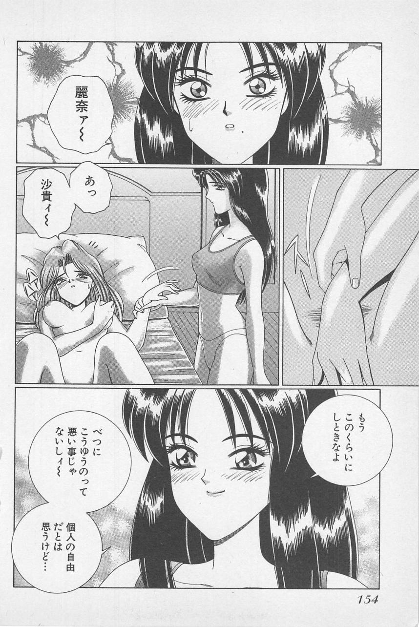 [群りゅうせい] 若草美少女隊 vol.1