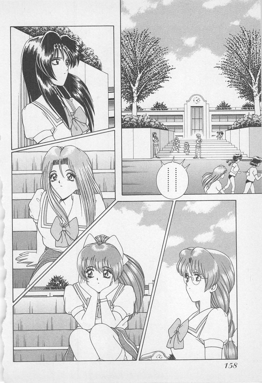 [群りゅうせい] 若草美少女隊 vol.1