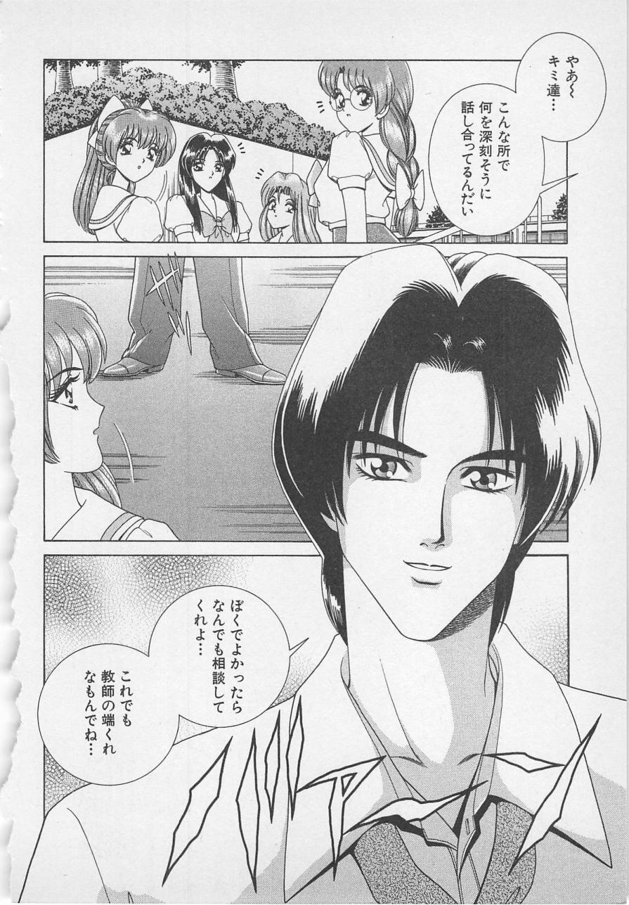 [群りゅうせい] 若草美少女隊 vol.1