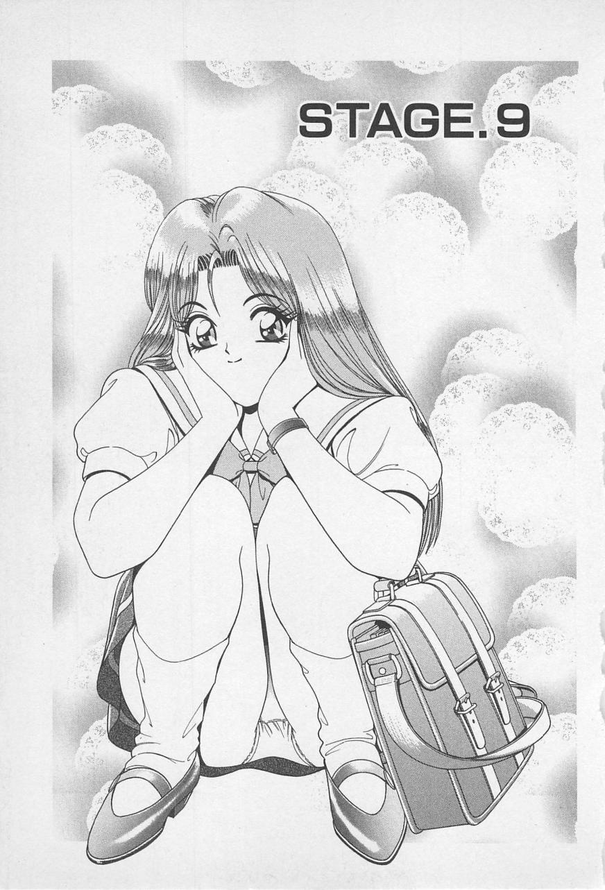 [群りゅうせい] 若草美少女隊 vol.1