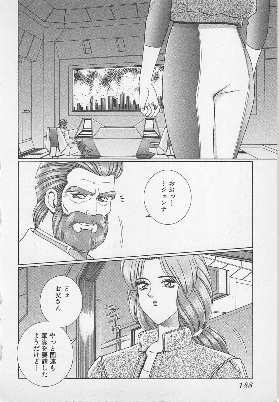 [群りゅうせい] 若草美少女隊 vol.1