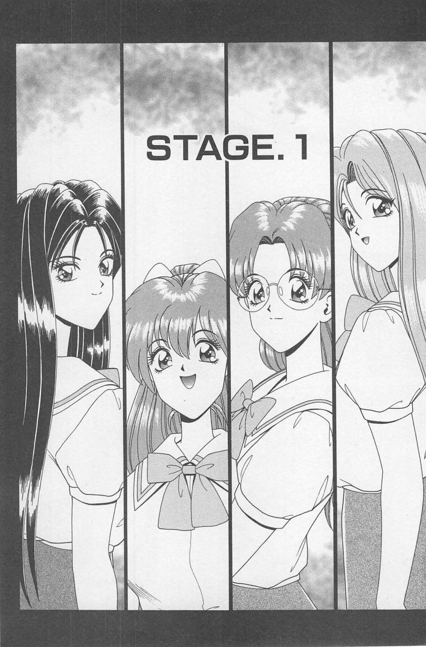 [群りゅうせい] 若草美少女隊 vol.1