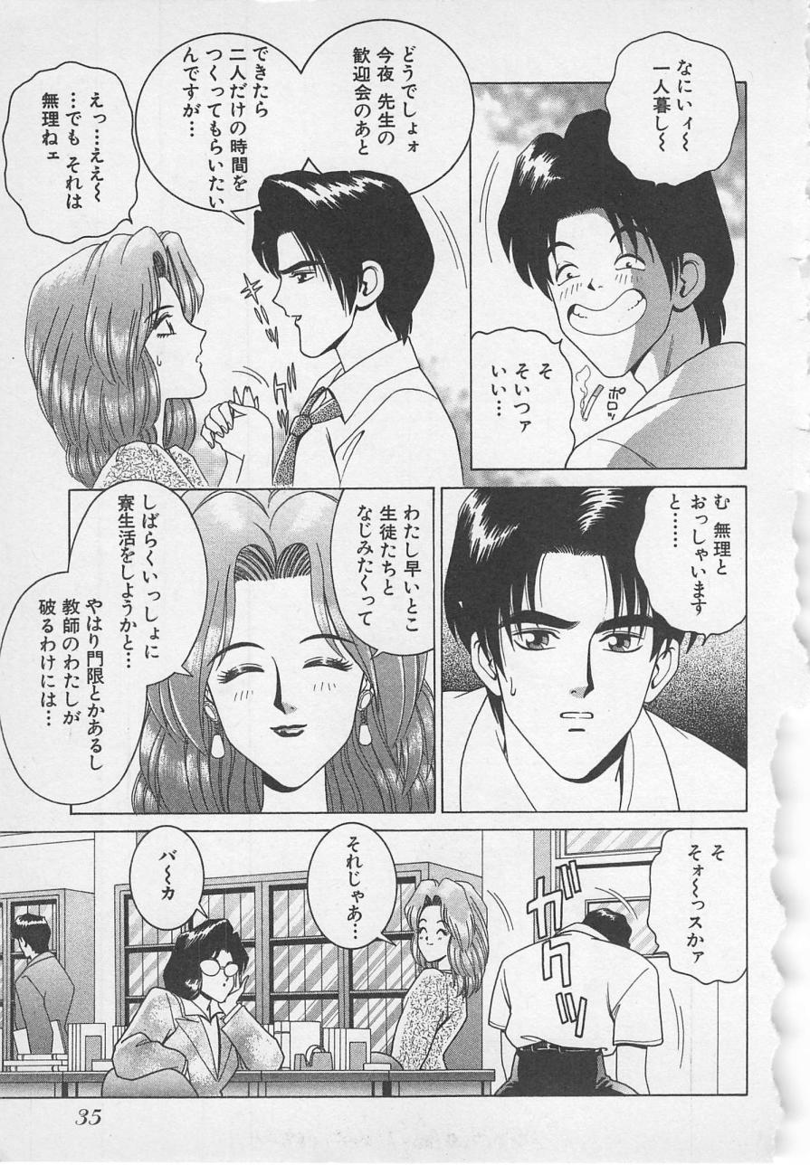 [群りゅうせい] 若草美少女隊 vol.1