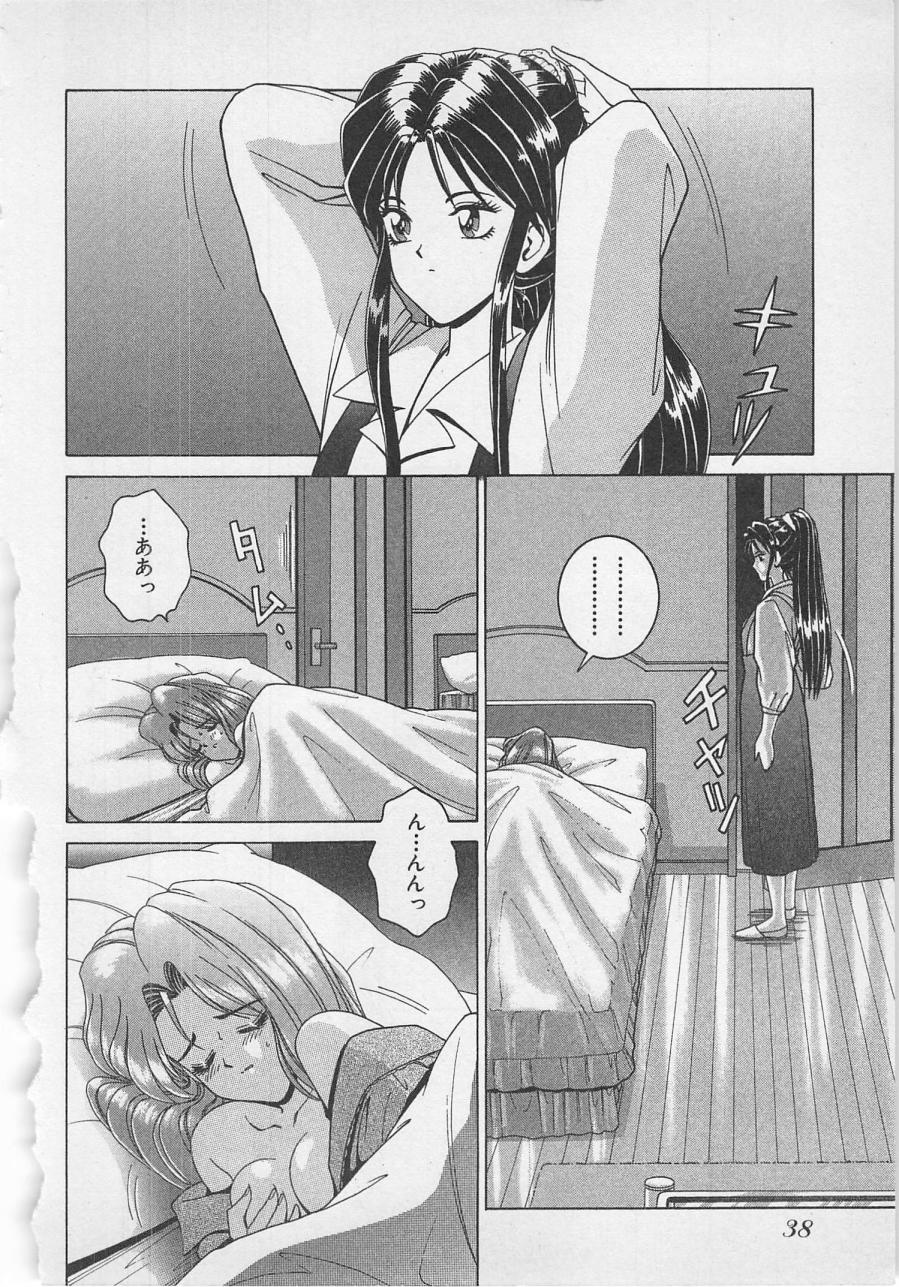 [群りゅうせい] 若草美少女隊 vol.1