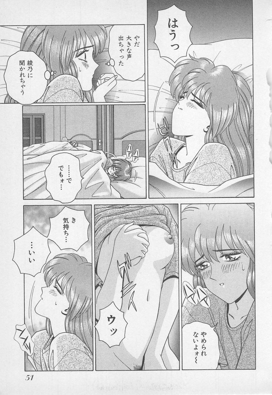 [群りゅうせい] 若草美少女隊 vol.1