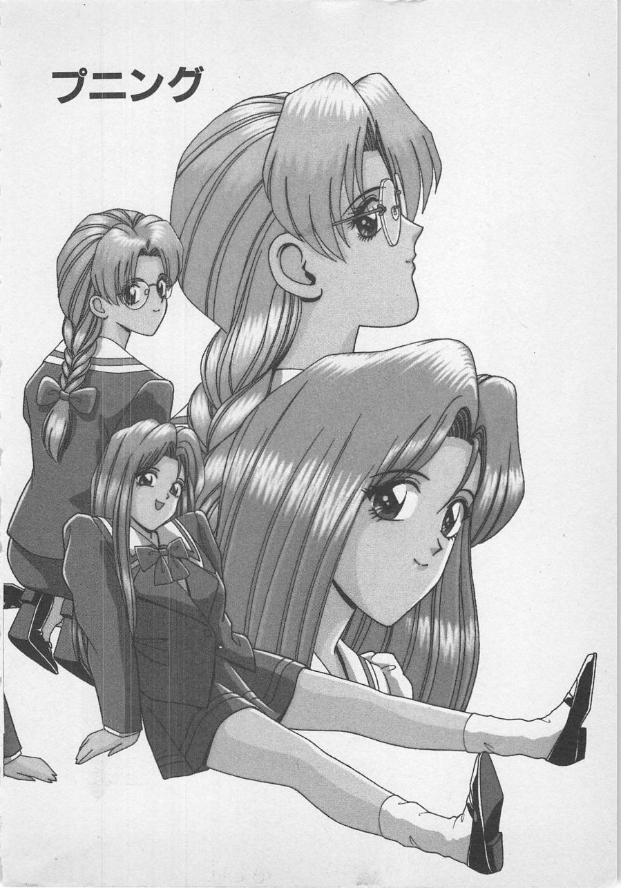 [群りゅうせい] 若草美少女隊 vol.1