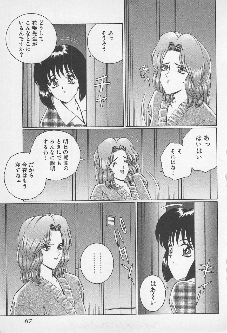 [群りゅうせい] 若草美少女隊 vol.1