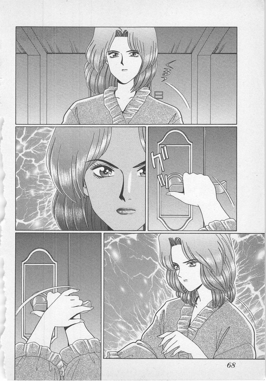 [群りゅうせい] 若草美少女隊 vol.1