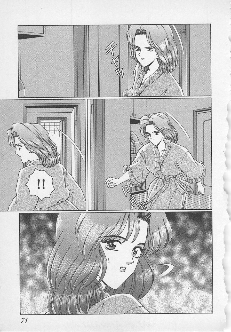 [群りゅうせい] 若草美少女隊 vol.1