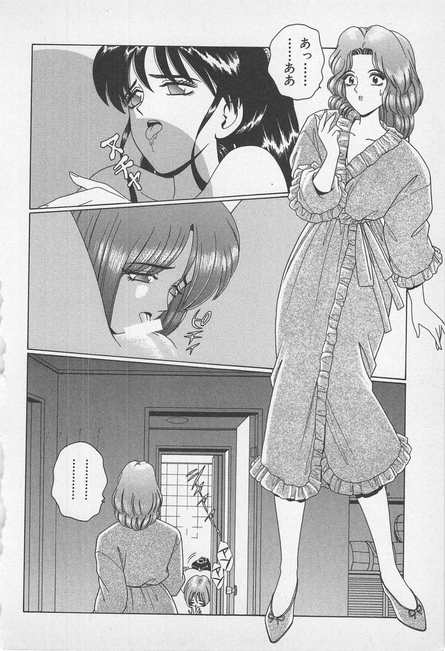 [群りゅうせい] 若草美少女隊 vol.1