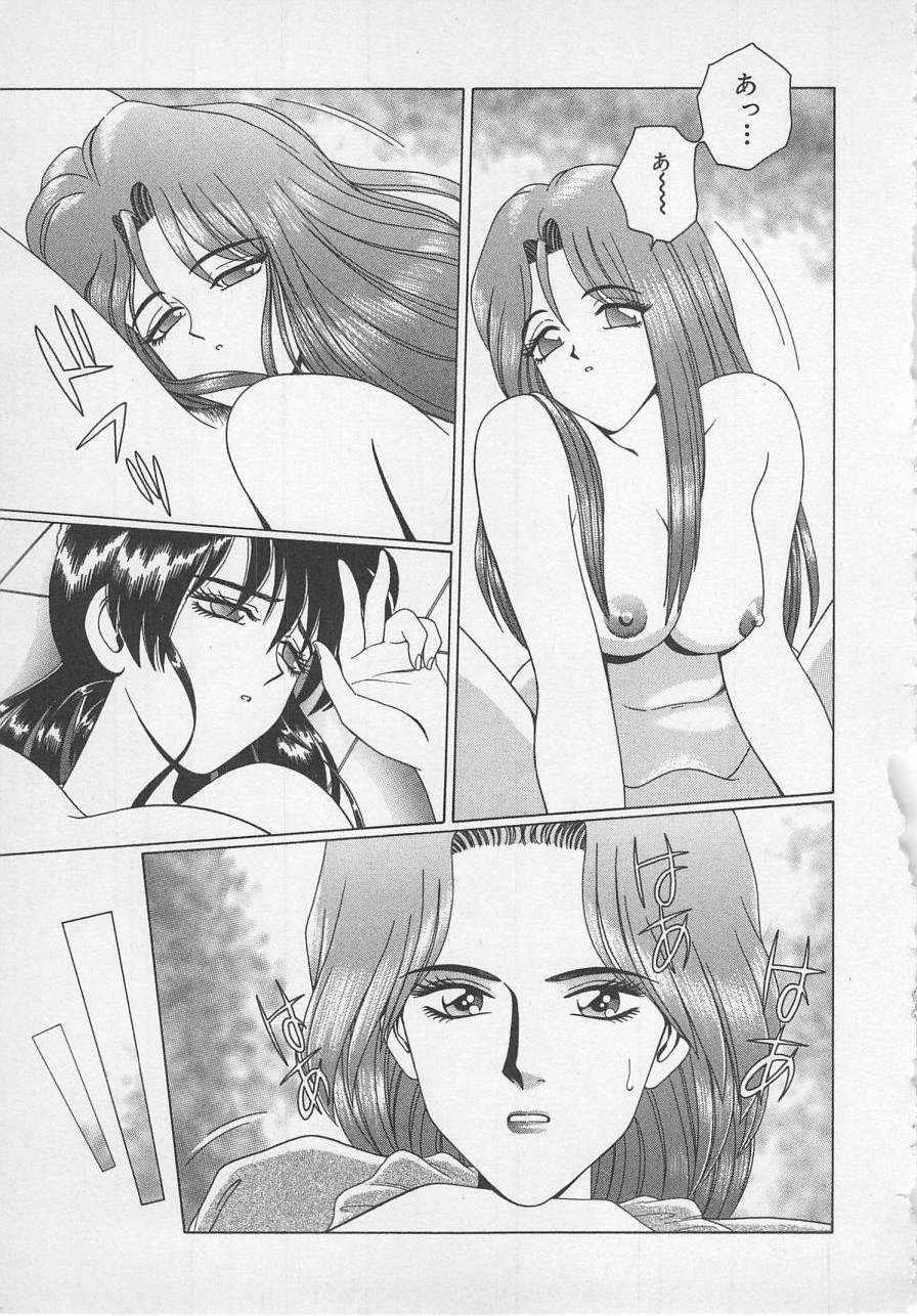 [群りゅうせい] 若草美少女隊 vol.1