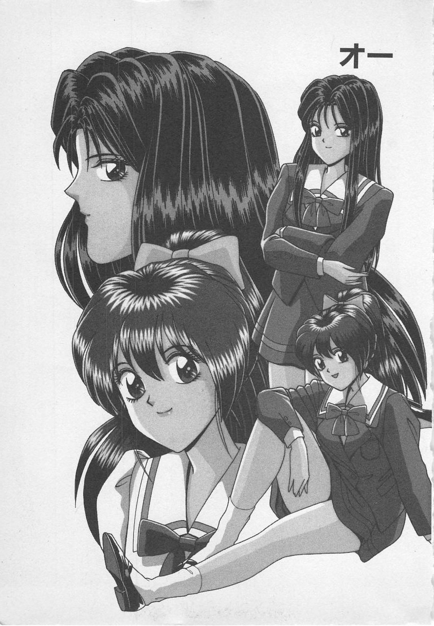 [群りゅうせい] 若草美少女隊 vol.1