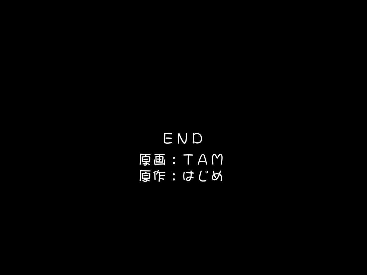 [ＤＬメイト]【総集編】どんなことをしても俺の存在に気がつかない世界《全180頁》