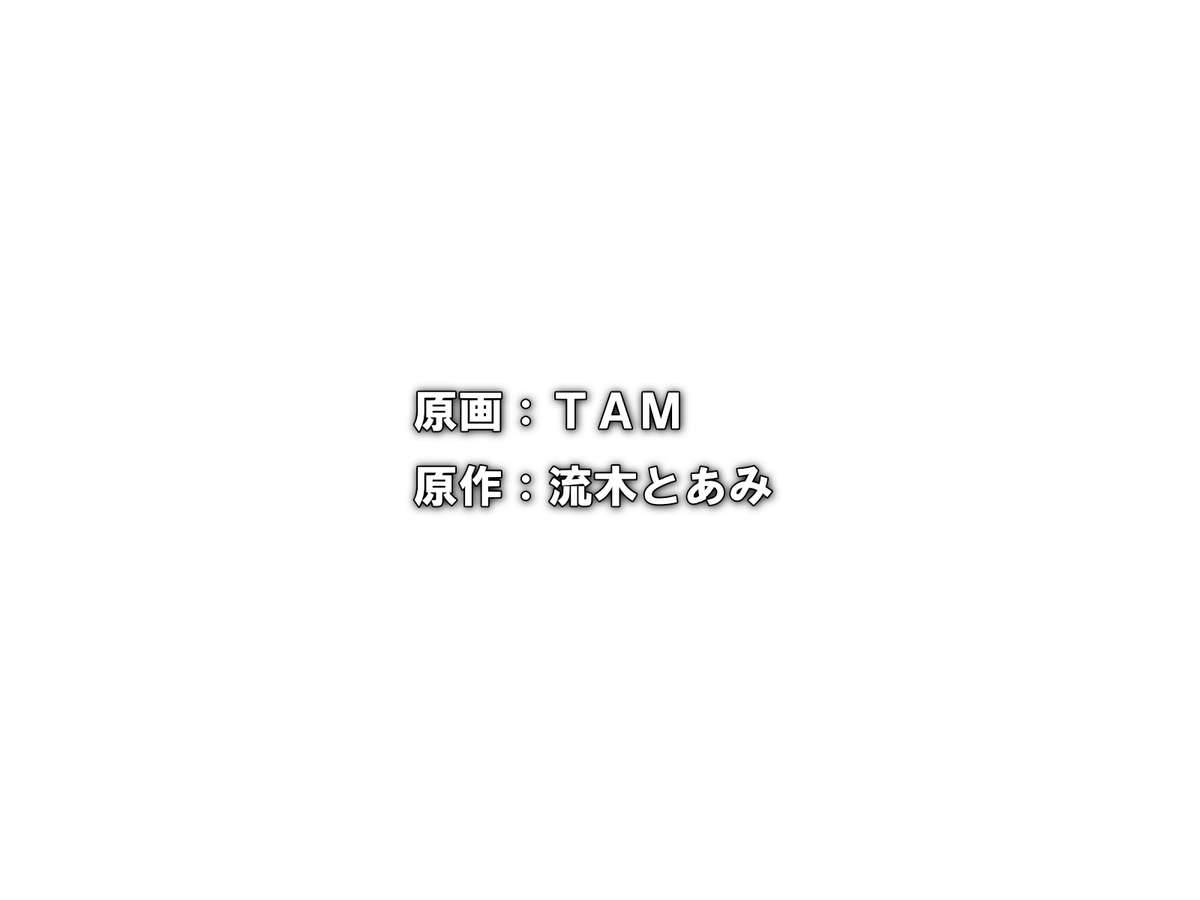 [ＤＬメイト]【総集編】どんなことをしても俺の存在に気がつかない世界《全180頁》